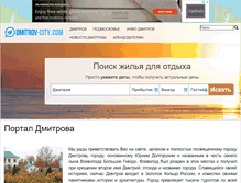 Tablet Screenshot of dmitrov-city.com
